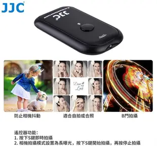 JJC尼康相機無線紅外遙控 D7100 D7000 D5200 D5100 D5000 D3400 D3200 D90等