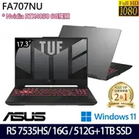 在飛比找PChome24h購物優惠-ASUS FA707NU-0052B7535HS(R5 75