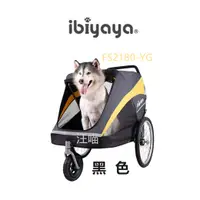 在飛比找蝦皮購物優惠-【IBIYAYA依比呀呀】FS1780-G黃金巴士充氣胎寵物