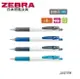 ZEBRA 斑馬 JJXZ15W SARASA CLIP 環保鋼珠筆 (0.38mm) (12支入)