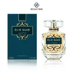 ELIE SAAB 皇家之名女性淡香精 90ML【日期2025.09】《BEAULY倍莉》 女性香水 女士香水 聖誕禮物