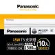 【Panasonic 國際牌】LED 15W 3呎支架燈 T5層板燈 一體成型 間接照明 一年保固-10入(白光/自然光/黃光)