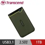 【JGT巨峻科技】TRANSCEND 創見 STOREJET 25M3 軍規防震 1TB 2.5吋 外接硬碟 軍綠色