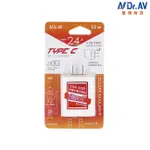 DR.AV聖岡 TYPE-C雙孔2.4A智能充電器 USB-524C 安全保護 12W 足瓦快充 2.4A