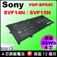 在飛比找蝦皮購物優惠-原廠 電池充電器 Sony SVF14N SVF14NA1U