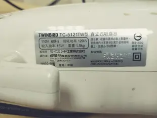 (I)二手~日本雙鳥牌TWINBIRD TC-5121TW手持直立兩用吸塵器 測試運轉正常~歡迎自取