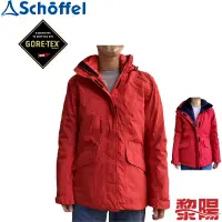 在飛比找蝦皮商城優惠-Schoffel 德國 GTX防水二件式附帽外套 女款(橘紅