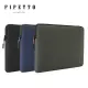 【Pipetto】MacBook Air 13.6吋 /Pro 14吋 Classic Fit 電腦包(電腦包)