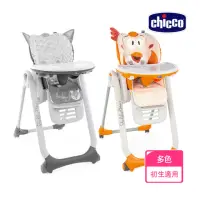 在飛比找momo購物網優惠-【Chicco 官方直營】Polly 2 Start多功能成