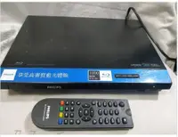 在飛比找露天拍賣優惠-湛黑美型 Philips飛利浦BDP1300/96 1300