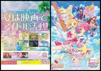 在飛比找Yahoo!奇摩拍賣優惠-X~日版電影宣傳單小海報[偶像學園Stars!Aikatsu