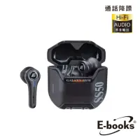 在飛比找momo購物網優惠-【E-books】SS50 高階款TWS真無線藍牙5.3耳機