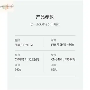 靜音掛鐘 壁掛 時鐘 RHYTHM麗聲時鐘客廳家用臥室靜音圓形餐廳時尚掛鐘現代簡約掛牆表