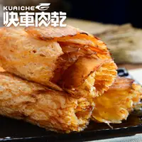 在飛比找PChome24h購物優惠-快車肉乾 碳烤魷魚片165g