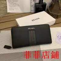 在飛比找蝦皮購物優惠-菲菲二手/Prada 普拉達 拉鍊錢包 長夾 錢包 錢夾 男