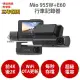 Mio 955WD=955W+E60【送U3 128G+護耳套+PNY耳機】前4K後2K GPS WIFI 前後雙鏡 行車記錄器 紀錄器