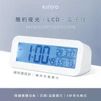 在飛比找momo購物網優惠-【KINYO】簡約夜光LCD電子鐘/時鐘 時間顯示萬年曆 大