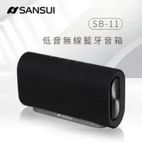 在飛比找蝦皮購物優惠-【下殺 ↘】SANSUI 山水 SB-11 低音王者 藍芽播