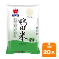 在飛比找蝦皮商城優惠-三好米 鴨田米 1kg (20入)/箱【康鄰超市】