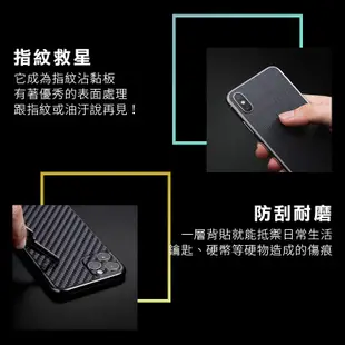 【犀牛盾】耐衝擊防護背貼 適用iPhone7 iPhone8 Plus SE2 SE3 保護膜 手機背膜 保護貼