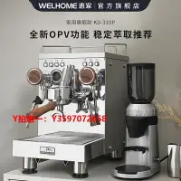 在飛比找Yahoo!奇摩拍賣優惠-咖啡機WPM惠家咖啡機KD310P家用小型意式半自動現磨咖啡