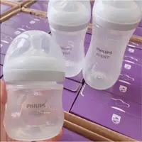 在飛比找蝦皮購物優惠-Avent Natural 125 / 260ml 瓶裝正品