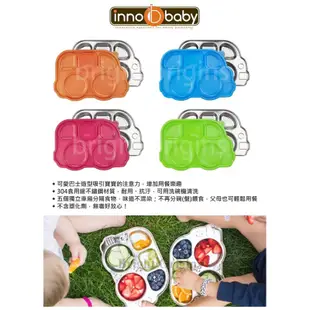 韓國Innobaby 不銹鋼兒童餐具 巴士餐盤（粉/橘）