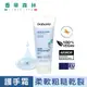 berioska 玻尿酸高分子防水潤手霜(75ml)【香草森林CLIVEN】西班牙 手霜 手部保養 護手