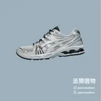 在飛比找蝦皮購物優惠-派爾選物 Asics Gel-Kayano Legacy 男