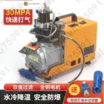 宏大- 【高壓打氣機30MPA】猛士電動打氣泵高壓40MPA小型電動氣泵充氣機