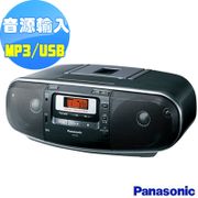 Panasonic國際牌 手提USB/CD收錄音機(RX-D55)