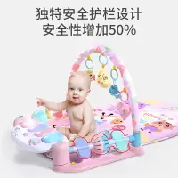 在飛比找樂天市場購物網優惠-嬰兒玩具腳踏鋼琴健身架器腳蹬寶寶新生幼兒3個月0至6多功能毯