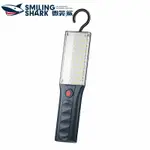 微笑鯊強光便攜工作燈 LED 超亮 COB 泛光工作燈USB充電帶磁吸掛鉤紅光警 GZ5140 |官方正品