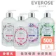 【Everose 愛芙蓉】香氛保濕乳液500ml(多款任選/身體/手部乳液)