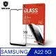 T.G Samsung Galaxy A22 5G 全包覆滿版鋼化膜手機保護貼(防爆防指紋)