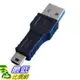 _B@[有現貨-馬上寄] 電腦線材 週邊專用 USB 轉 MINI USB M/M 公對公 轉接頭 (9912159_e2d)