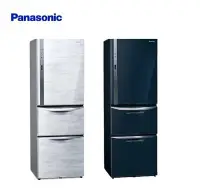 在飛比找Yahoo!奇摩拍賣優惠-Panasonic國際牌- 468L三門1級變頻冰箱NR-C