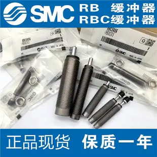 SMCRB1412 RB2015 RB2725 RBC0604 RBC0806 RBC0805緩沖器