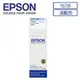 【檸檬湖科技】Epson T6735 原廠連供墨水 淡藍色 適用：L800,L1800