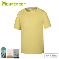 在飛比找松果購物優惠-Mountneer 山林 男 膠原蛋白圓領排汗衣《黃色》31