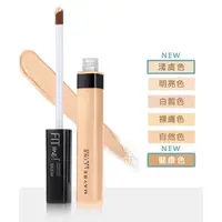 在飛比找蝦皮購物優惠-Maybelline Fit Me Concealer 遮瑕