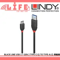 在飛比找蝦皮購物優惠-【生活資訊百貨】BLACK LINE USB 3.1 GEN