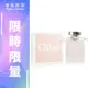 CHLOE 粉漾玫瑰女性淡香水 100ML