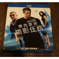 在飛比找蝦皮購物優惠-二手BD出清 傑克萊恩:詭影任務 Jack Ryan: Sh