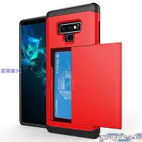 在飛比找Yahoo!奇摩拍賣優惠-（尼萊樂3C）Samsung Not20 Note8  S9