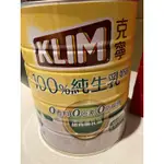 克寧100%純生乳奶粉2.2KG