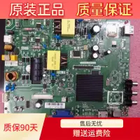 在飛比找露天拍賣優惠-原裝創維酷開32K5C電源主板TPD.MS338.PB723