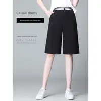 在飛比找ETMall東森購物網優惠-大碼女夏季薄款寬松高腰五分褲