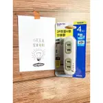 附發票｜DOUBLE SUN雙日電器 2P防雷四插座分接器 DR-19【居家電料】