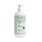 【DERMA】寶寶有機洗髮沐浴露150ML/500ML ★愛兒麗婦幼用品★